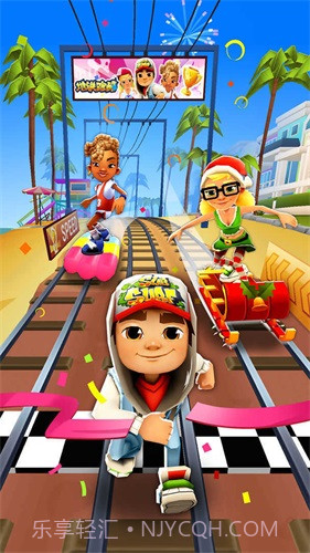 地铁跑酷脚本修改器武汉截图1