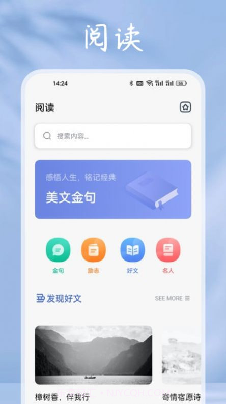 小小追书阅读器截图2 小小追书阅读器截图2