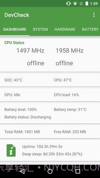 DevCheck截图4