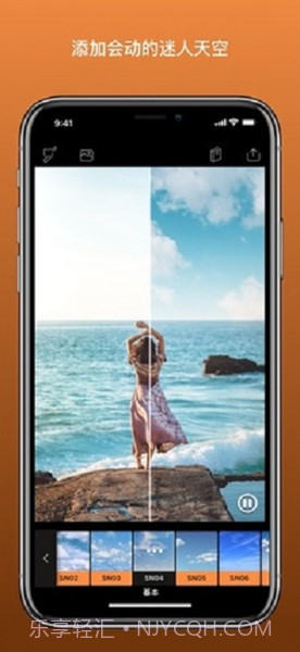 小狐狸剪辑免费版截图1 小狐狸剪辑免费版截图1