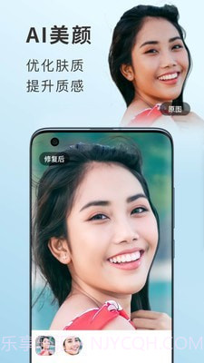 你我当年截图5 你我当年截图5