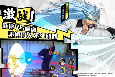 境界魂之觉醒截图1 境界魂之觉醒截图1