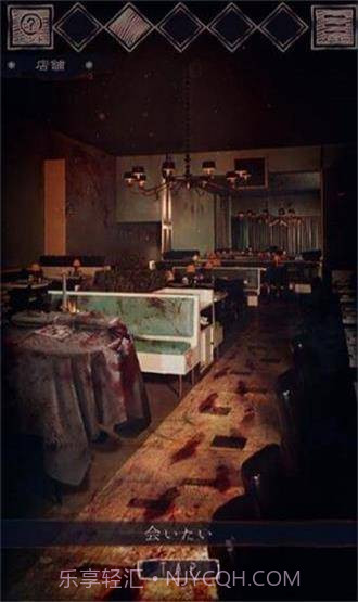 逃脱噩梦餐馆截图2