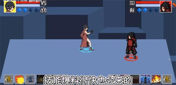 像素火影黑土截图3 像素火影黑土截图3