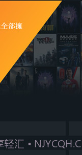 Orange截图2 Orange截图2