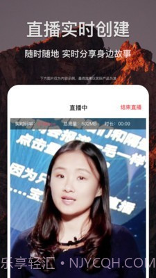 剪贝正式版截图4