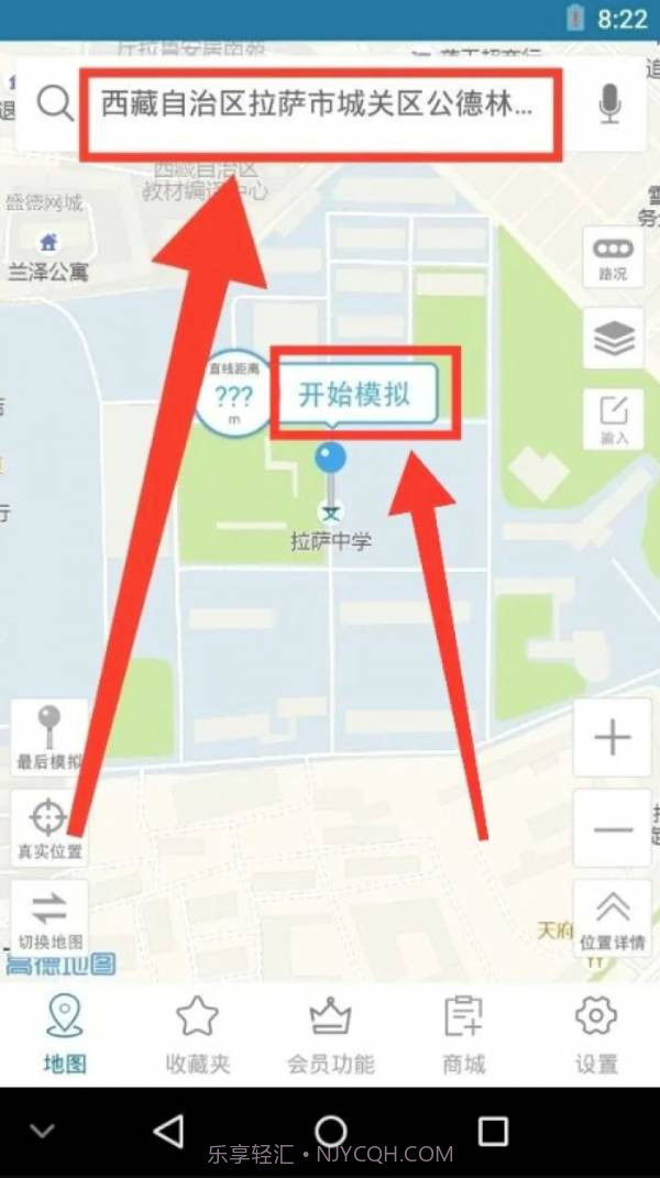 王者改区截图3 王者改区截图3