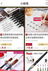 小牛精选(高选择购物服务)V3.2.7 安卓手机版截图1