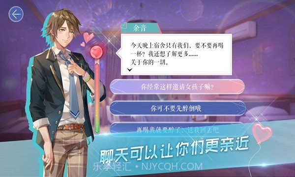 男校女王截图1 男校女王截图1