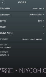 OKAA 360截图1 OKAA 360截图1