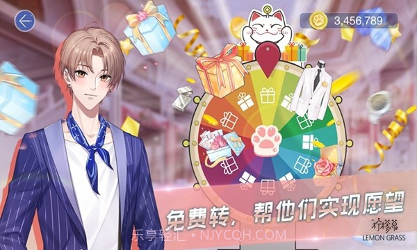 男校女王截图4 男校女王截图4