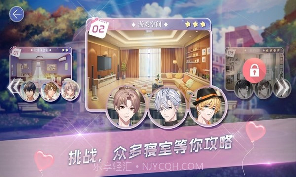 男校女王截图2 男校女王截图2