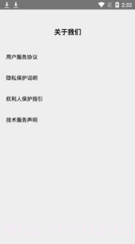 发条盒子截图4 发条盒子截图4