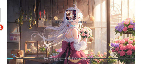 像素火影美化版截图2 像素火影美化版截图2