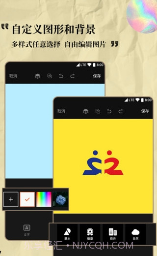 logo设计专家截图2