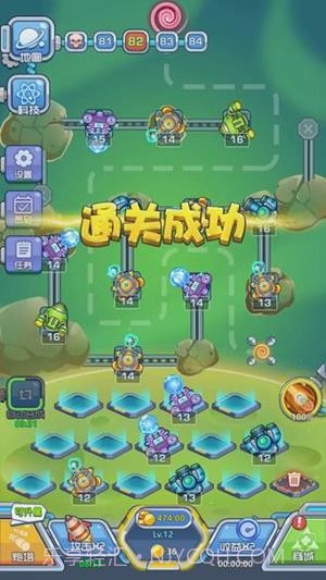 下一个黎明截图1