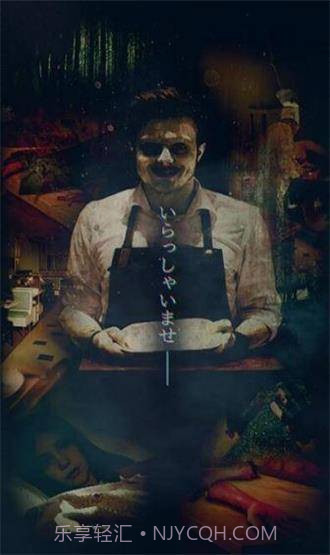 逃脱噩梦餐馆截图3