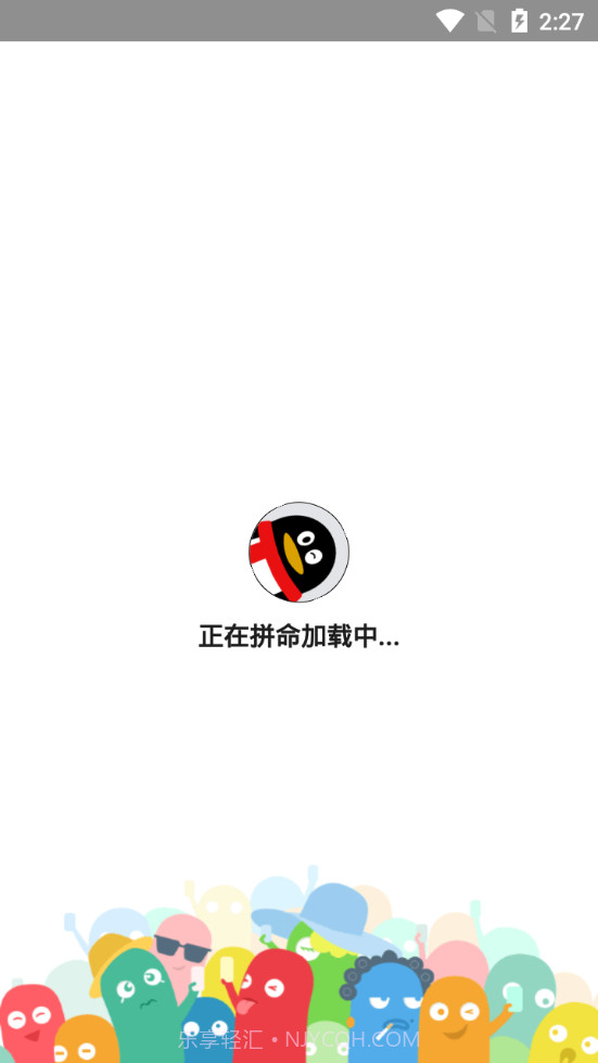 QQ百变头像软件手机版截图3 QQ百变头像软件手机版截图3