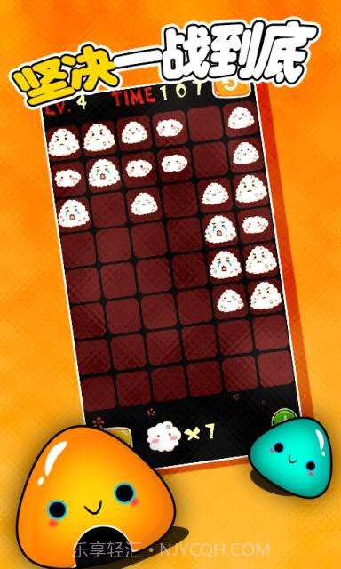 爆裂的饭团截图3 爆裂的饭团截图3