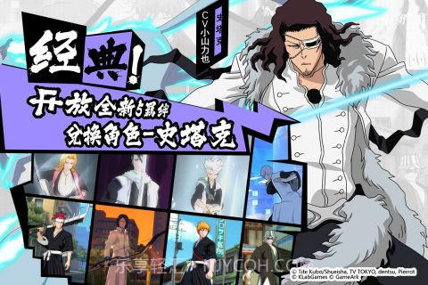 境界魂之觉醒截图4 境界魂之觉醒截图4