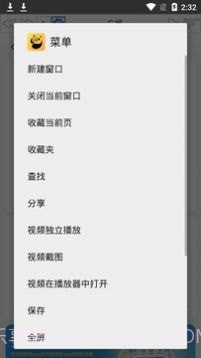 发条盒子截图2 发条盒子截图2