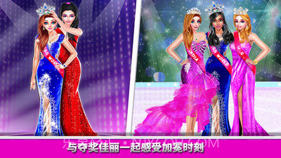 选美大赛live截图3 选美大赛live截图3