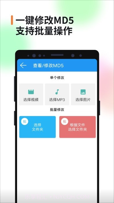 视频消重截图4