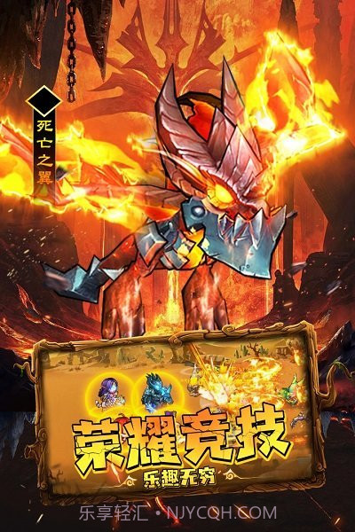 王座战争截图3 王座战争截图3