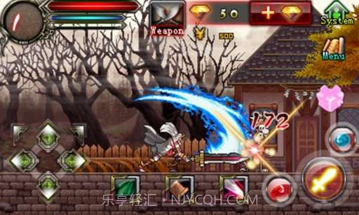 灵魂战神2截图2 灵魂战神2截图2