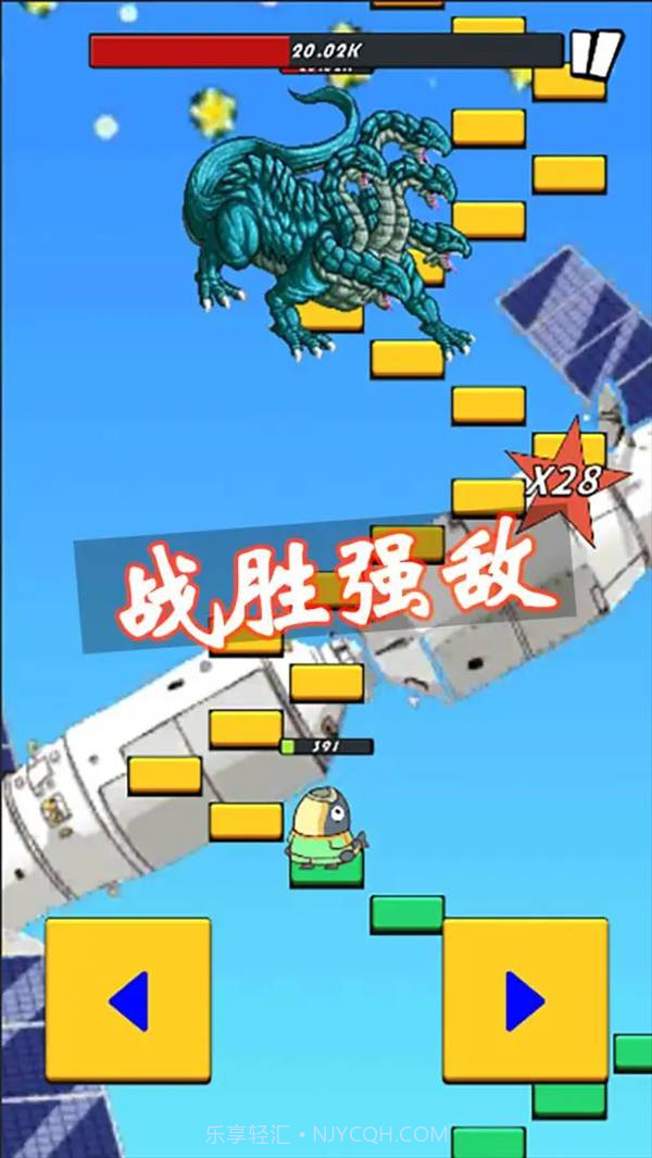 咸鱼要上天正版截图2