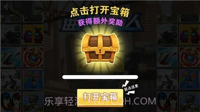 进化蜘蛛人截图2