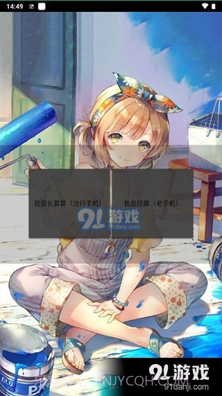 机战王作弊盒最新版截图3 机战王作弊盒最新版截图3