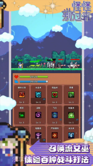 怪怪别过来去更新版截图4