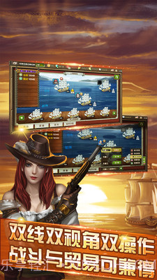 航海世界手游截图2