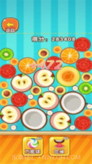 合成水果啊付费版截图4