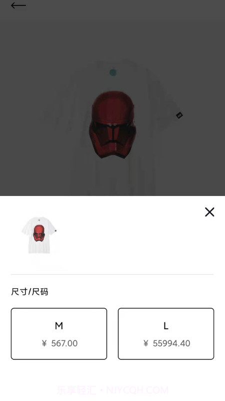 REALY潮流社区截图2