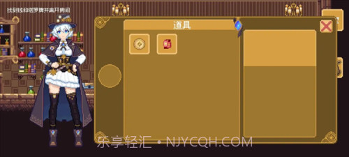 空想魔导精简版截图4
