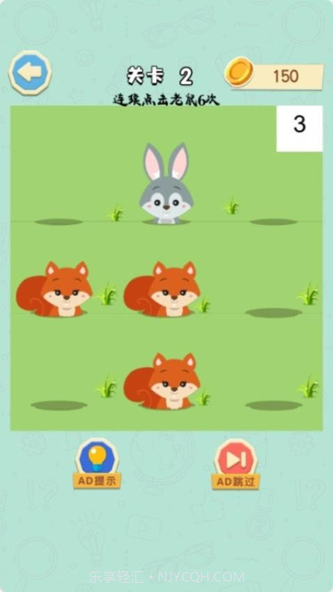 天天来画线官方版截图3