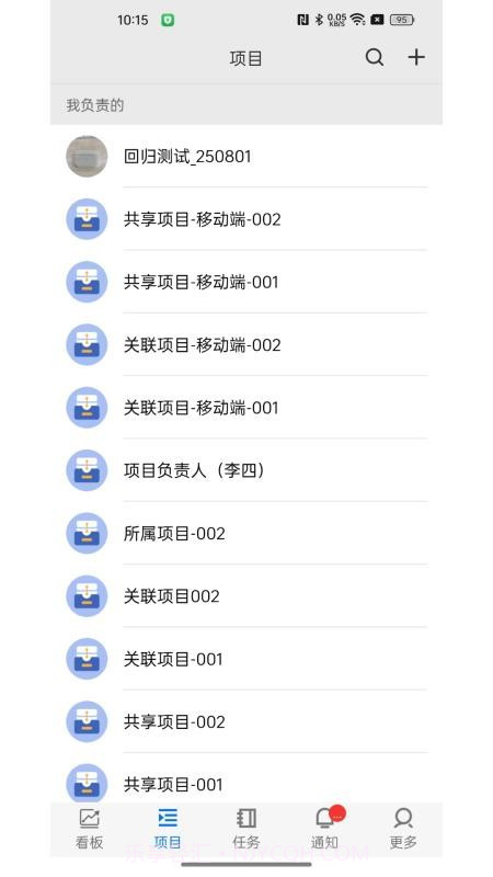 精益企业运营系统无会员截图1
