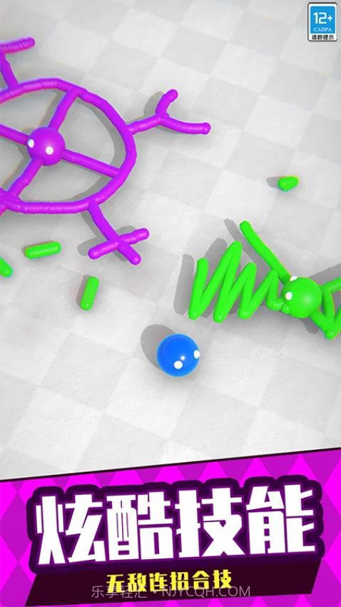 涂色大战最新版截图1