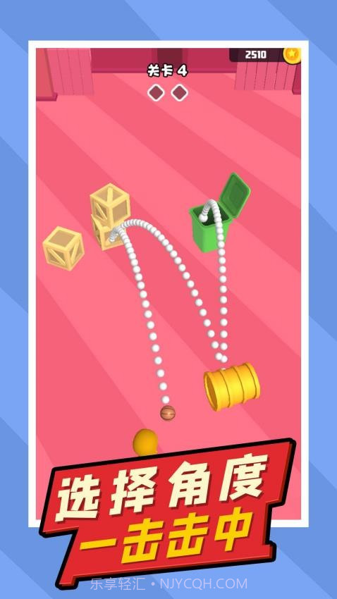 疯狂小球先行服截图1