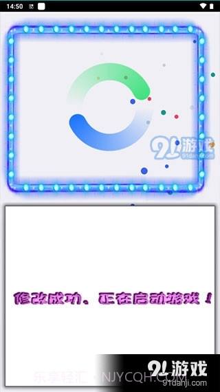 机战王作弊盒最新版截图2 机战王作弊盒最新版截图2