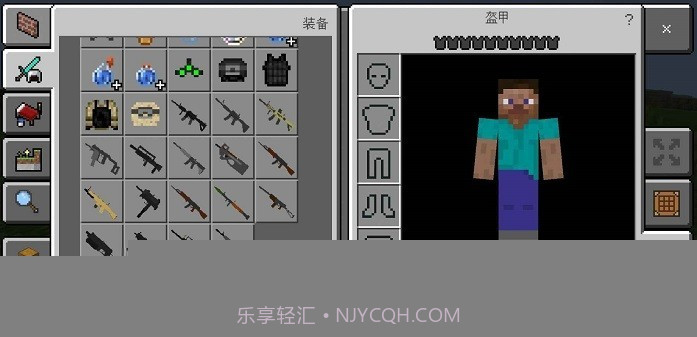 我的世界枪械模组截图4