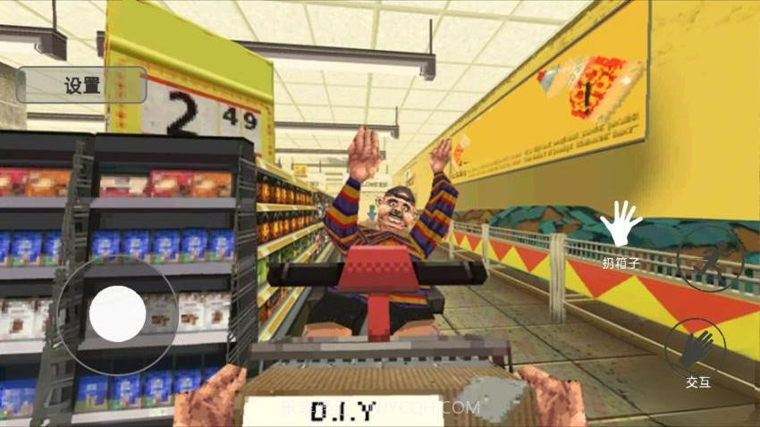 消费之夜精简版截图1