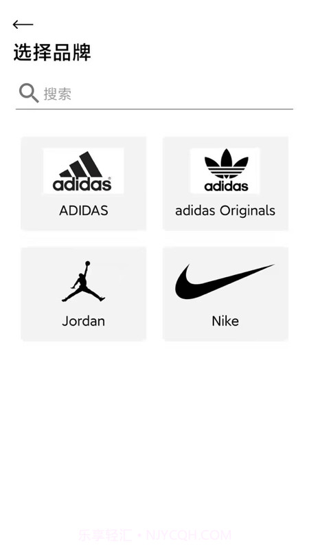 REALY潮流社区截图4