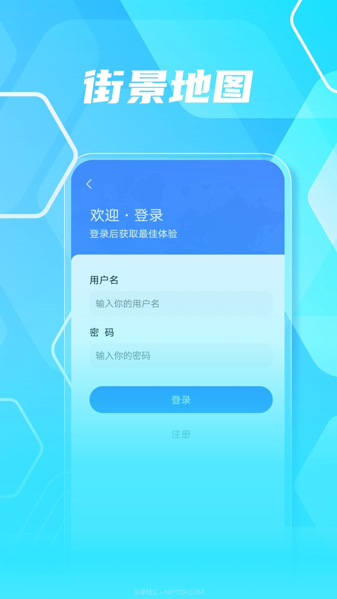 3D高清实景地图无会员截图1