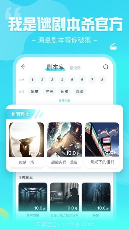 我是谜暗黑童话截图1