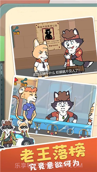 王牌求生大作战付费版截图2