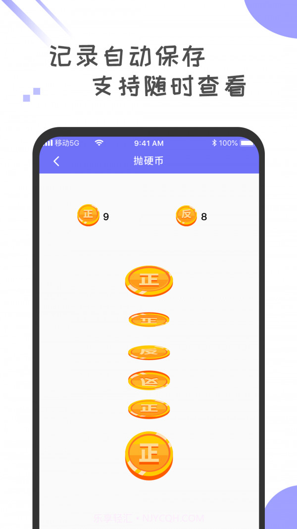 小决定幸运大转盘截图4