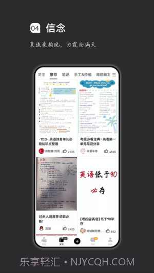 汉印错题全新版本截图4